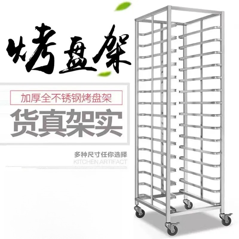 ステンレス製ベーキングトレイラックカート、多層トロリーケーキ - Kitchen Baking Trolley のレビューと価格
